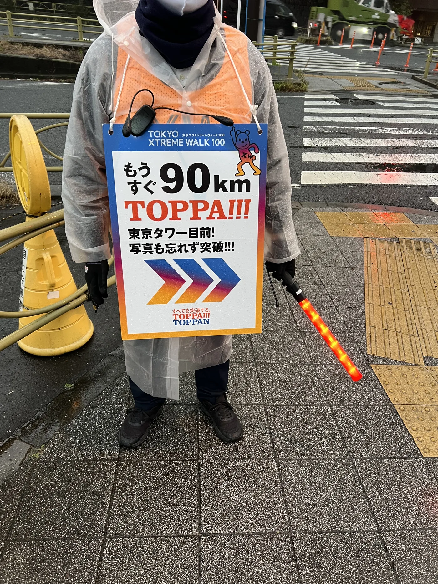 90km地点でカッパを着て歩く筆者の足元。履いていたのはGEL-RIDEWALK 2