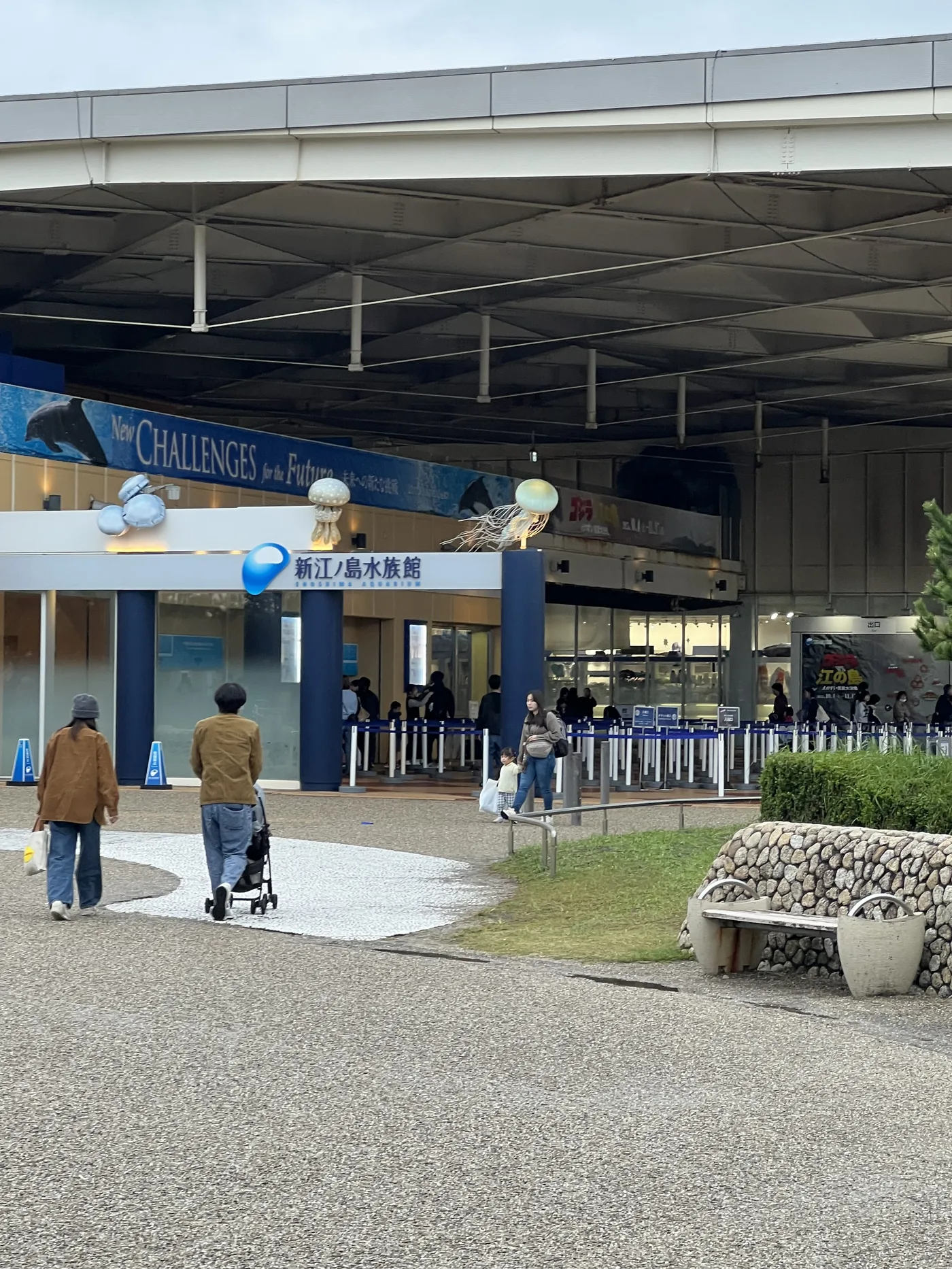 新江ノ島水族館の入口